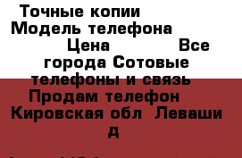 Точные копии Galaxy S6 › Модель телефона ­  Galaxy S6 › Цена ­ 6 400 - Все города Сотовые телефоны и связь » Продам телефон   . Кировская обл.,Леваши д.